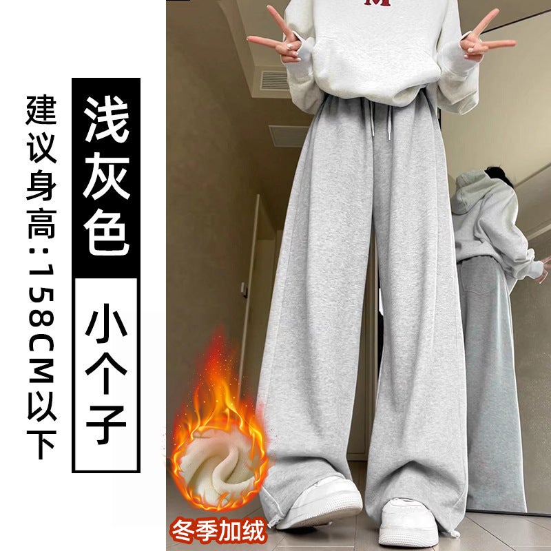 Grey Sports Pants Women'S Loose Straight Leg Wide Leg Pants Small Sweatpants American Style - Image 1